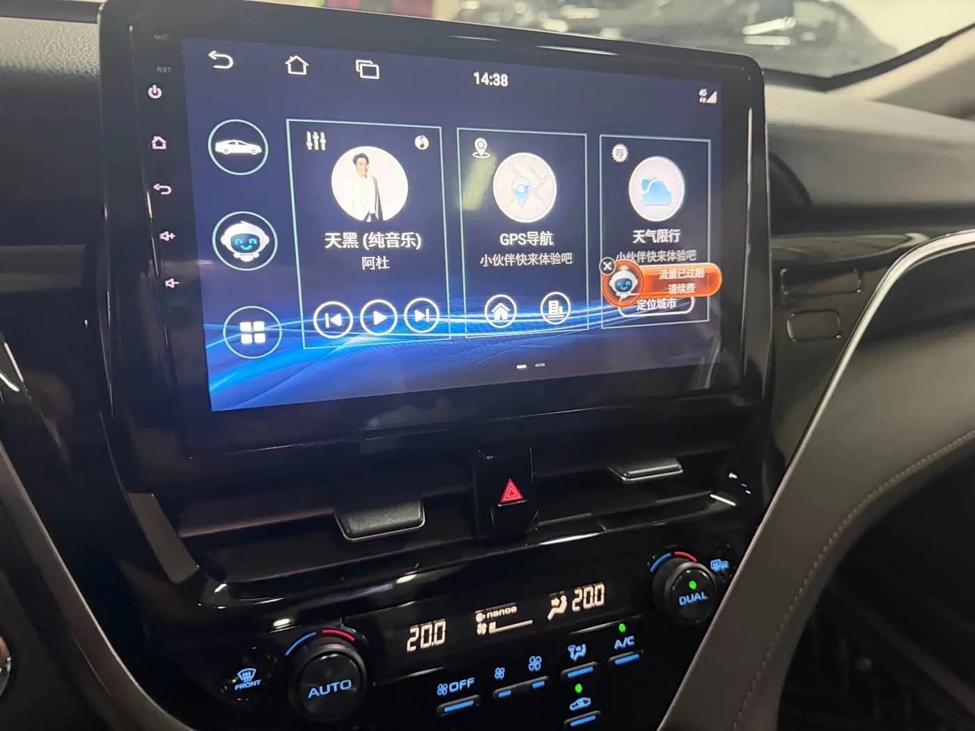 Toyota 2.0G Luxury Edition