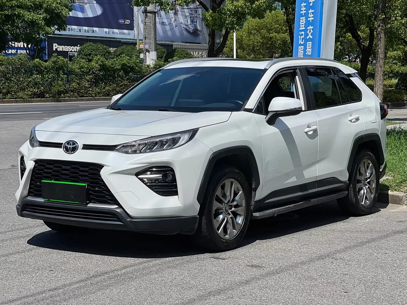 Toyota 2.0L CVT Front-Wheel Drive Luxury Edition