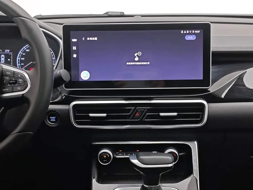 Geely Binyue CVT Super MAX