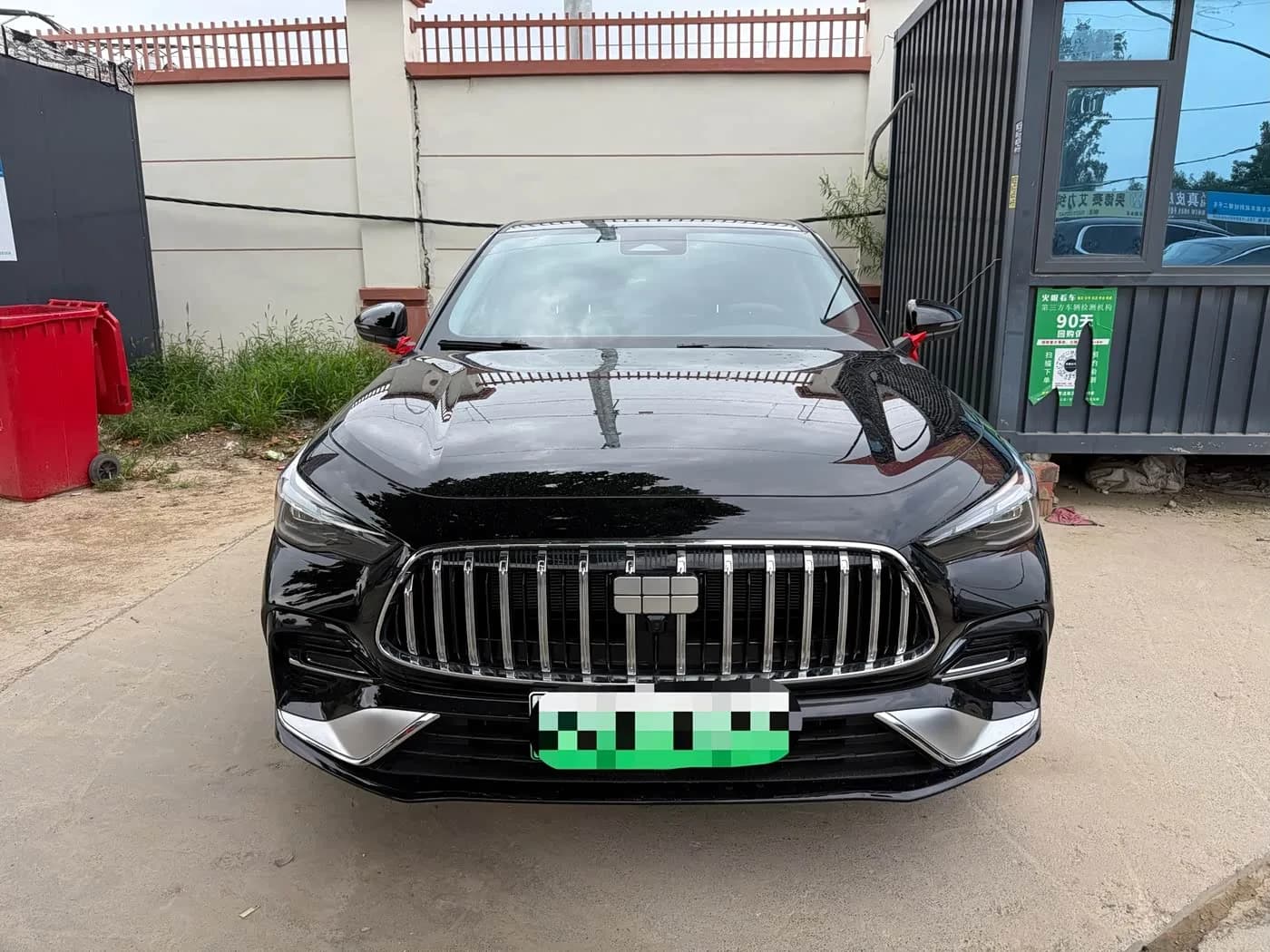 Geely Galaxy Xingyao 6 125km Long Range Edition