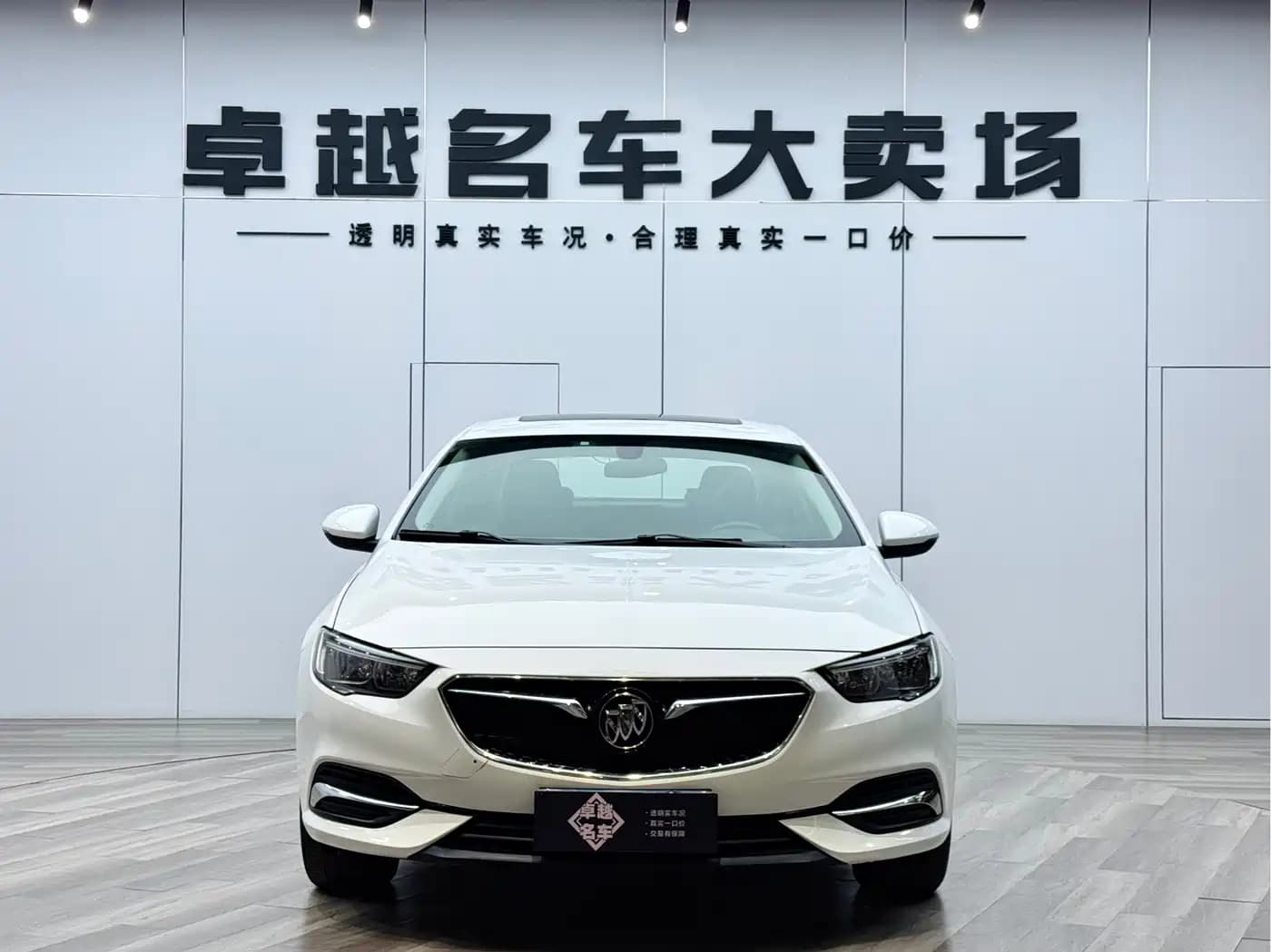 Buick Regal 2017 20T Elite Type