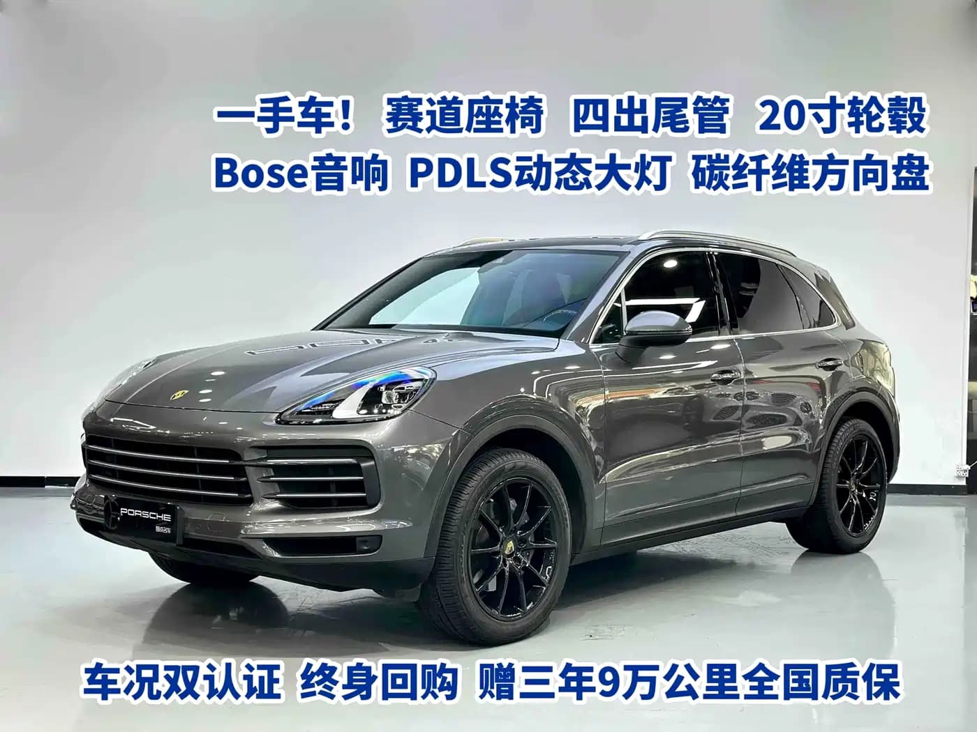 Porsche Cayenne 2019 3.0T