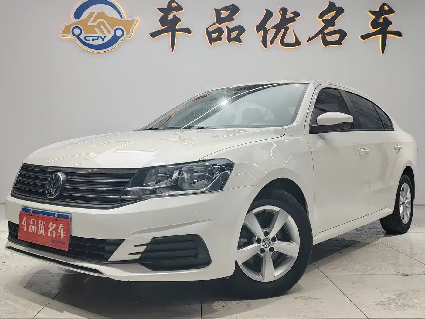 Volkswagen Lavida 2019 1.5L Automatic Trend Edition China VI