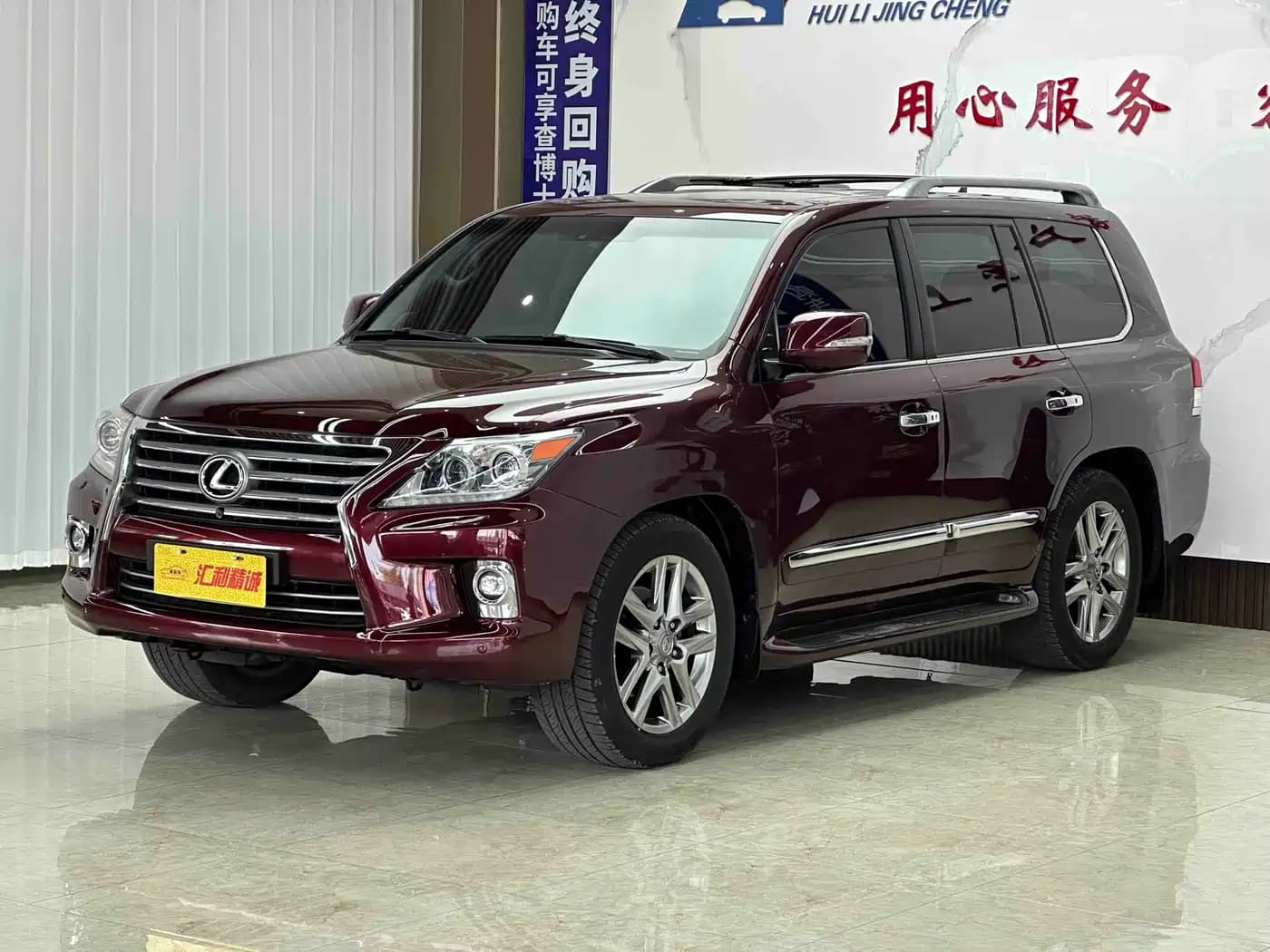 Lexus LX 2013 570