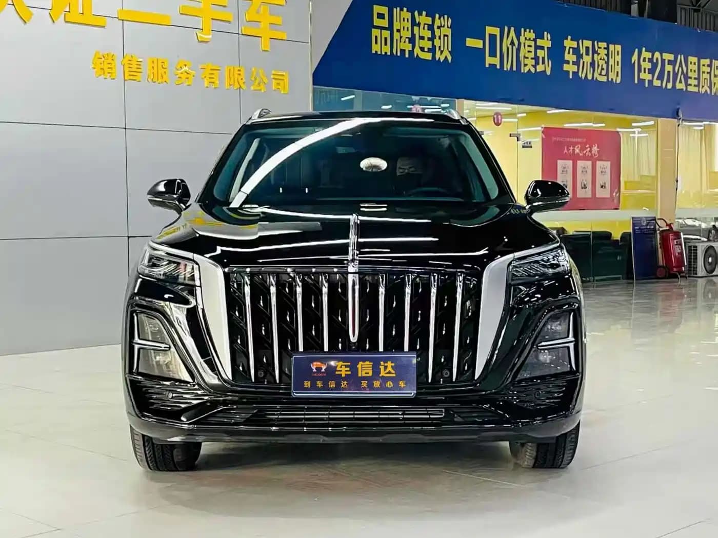 Hongqi HS5 2023 2.0T Flag Enjoy Pro Edition