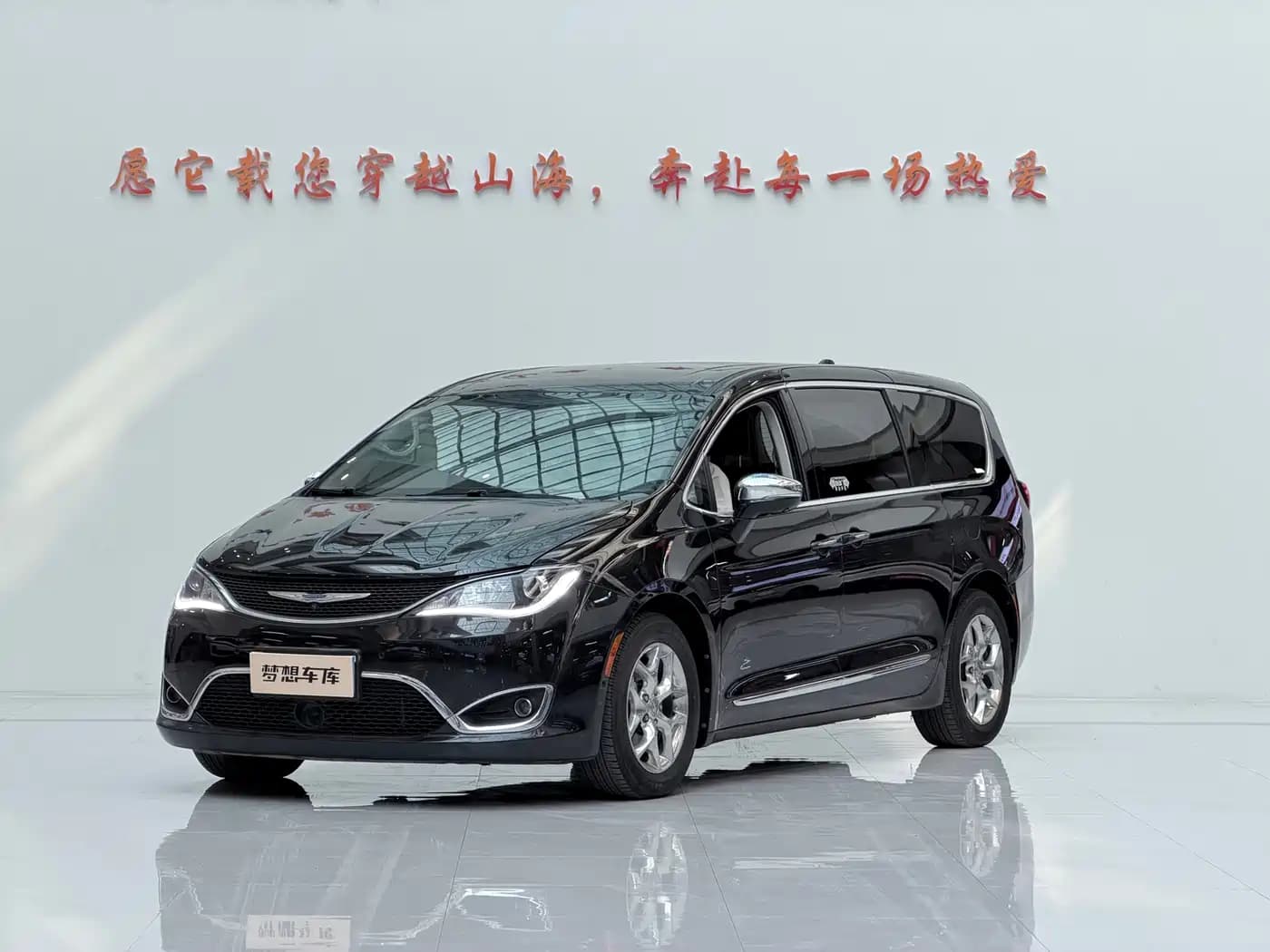 Chrysler Grand Voyager (Import) 2017 3.6L Premium Edition