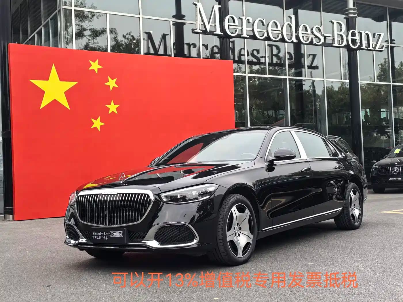Mercedes-Benz Maybach S-Class 2025 Model S 480 4MATIC