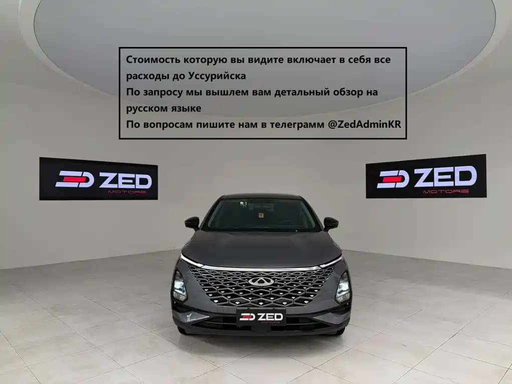 Chery Omoda 2022 1.5T CVT Frontier Edition
