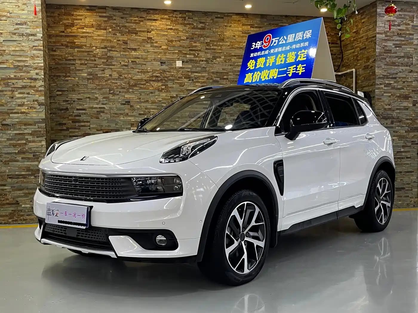 Lynk & Co 01 2019 2.0T AWD Pro Edition China VI