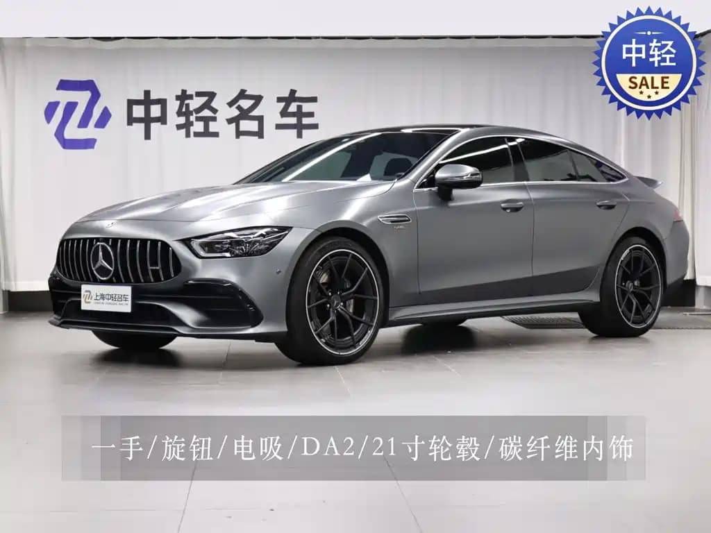 Mercedes-Benz AMG GT 2023 50 4-Door Coupe