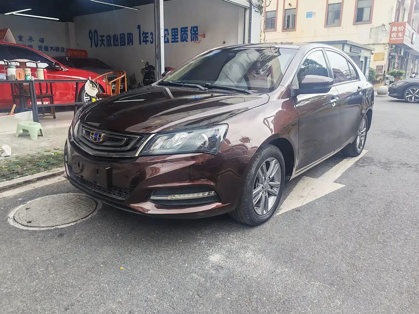 Geely Emgrand 2017 Sedan Million Edition 1.5L CVT Up Version