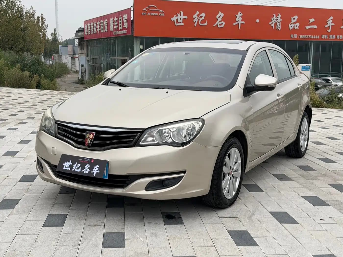 Roewe 350 2015 Model 1.5L Automatic Luxury Sunroof Edition