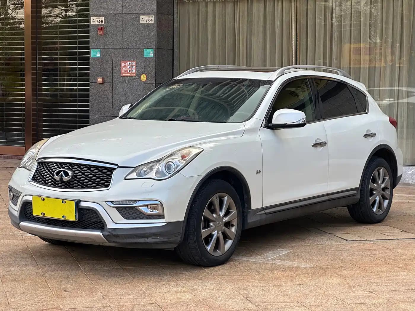 Infiniti QX50 2015 2.5L Enjoyment Edition