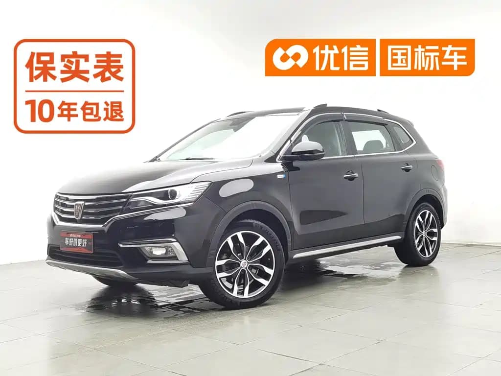 Roewe RX5 2016 30T 2WD Automatic Internet Smart Edition