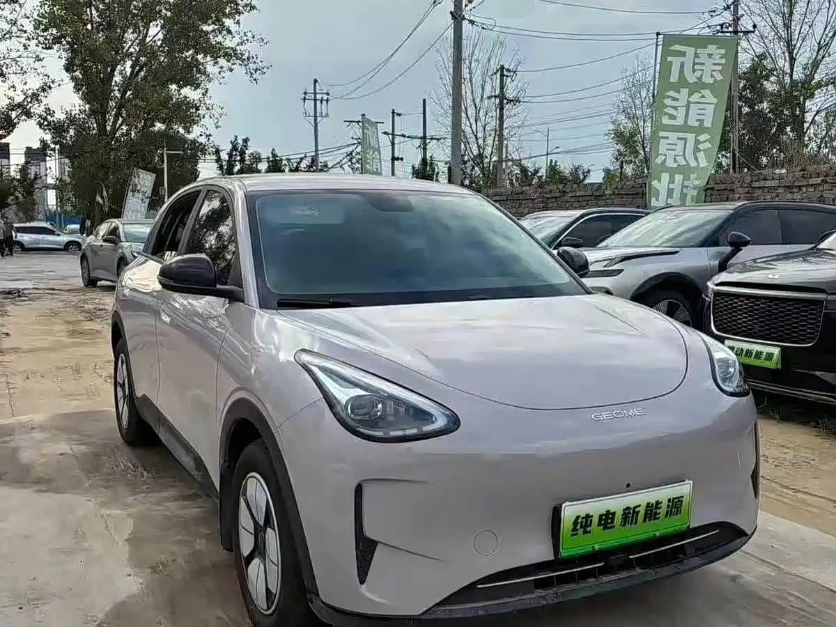Geely Galaxy Starry Wish 2026 Edition Top Configuration