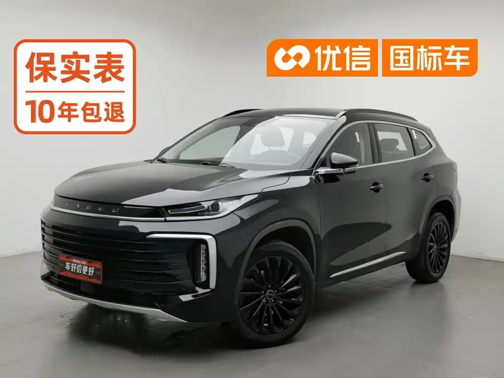 EXEED Lingyun 2021 290T 2WD Star Glory Edition