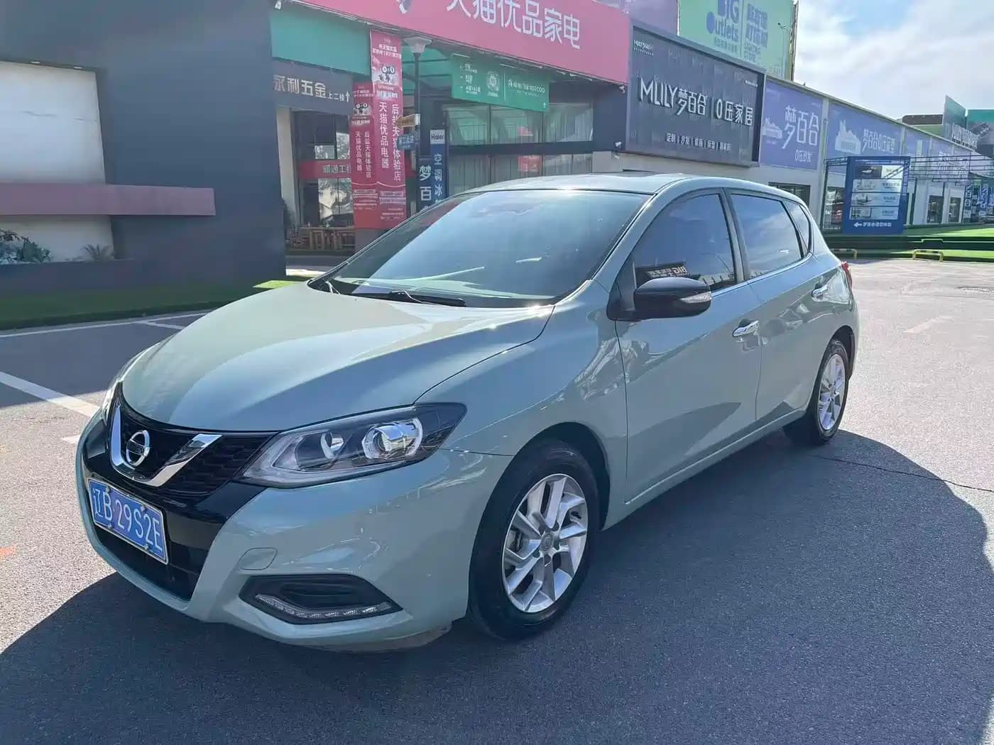 Nissan Tiida 2023 1.6L CVT Smart Drive Edition