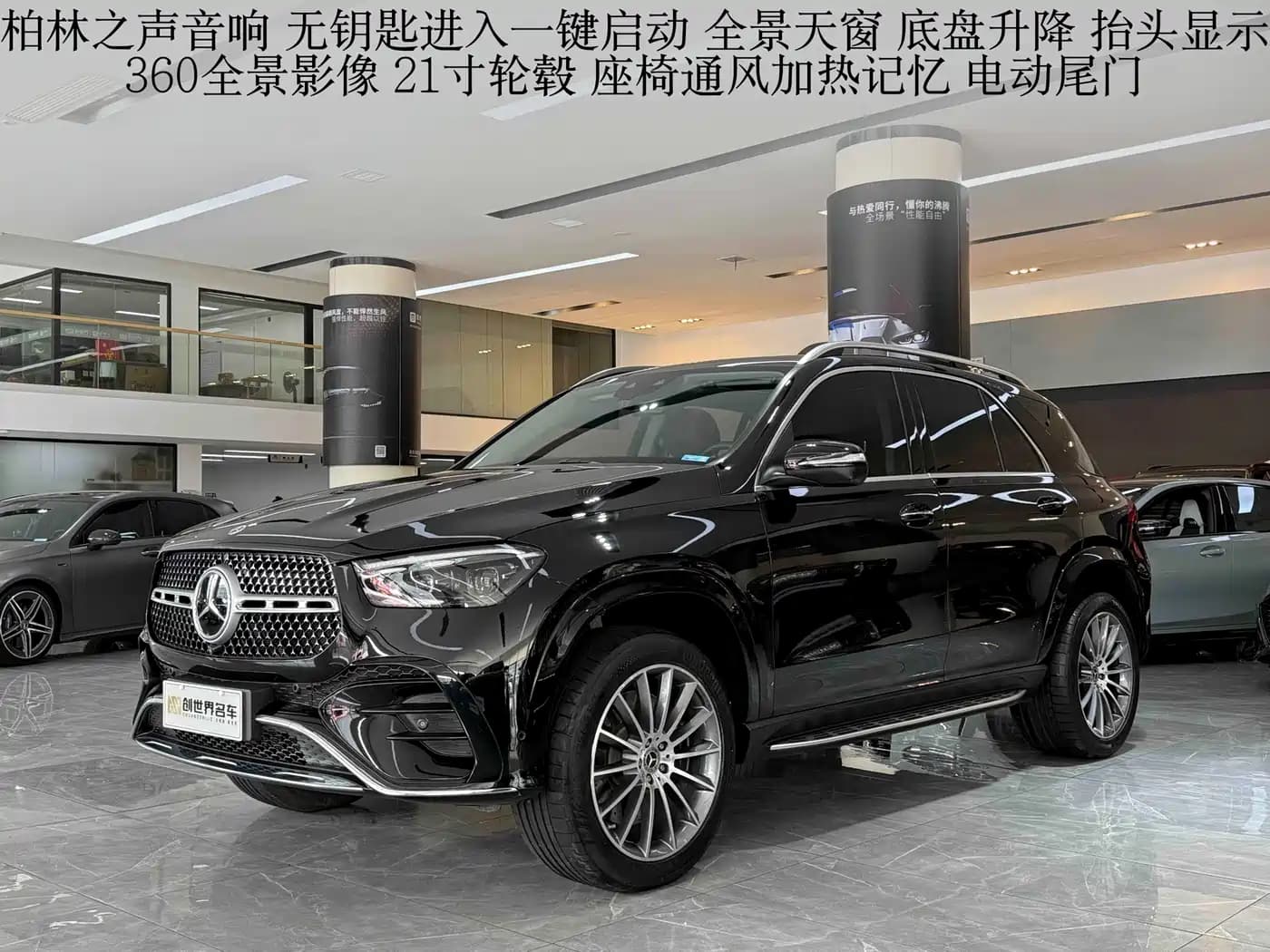 Mercedes-Benz GLE 2024 GLE 450 4MATIC Luxury