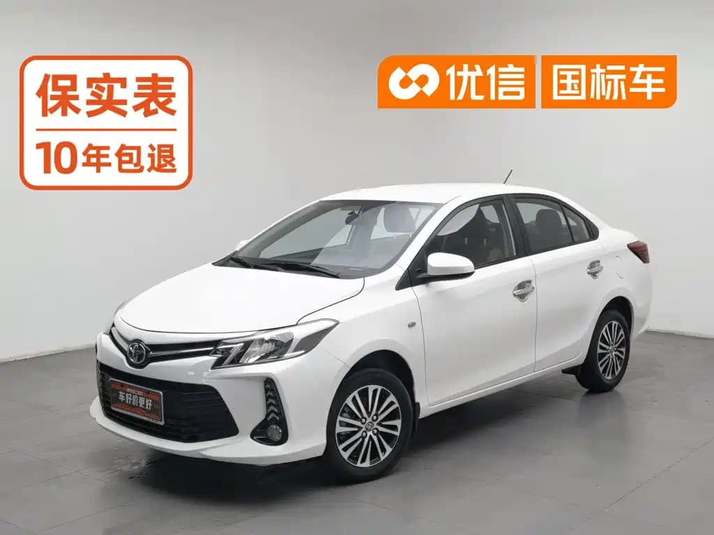Toyota Vios 2021 1.5L CVT Chuangxing Edition