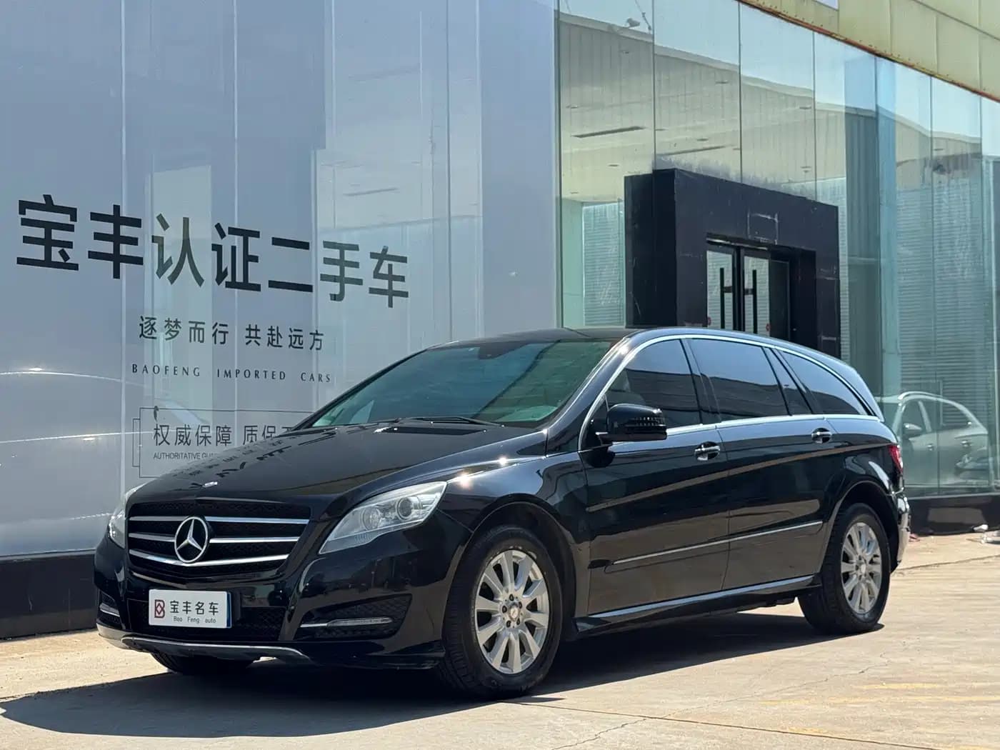 Mercedes-Benz R-Class 2011 R 300 L Business Class