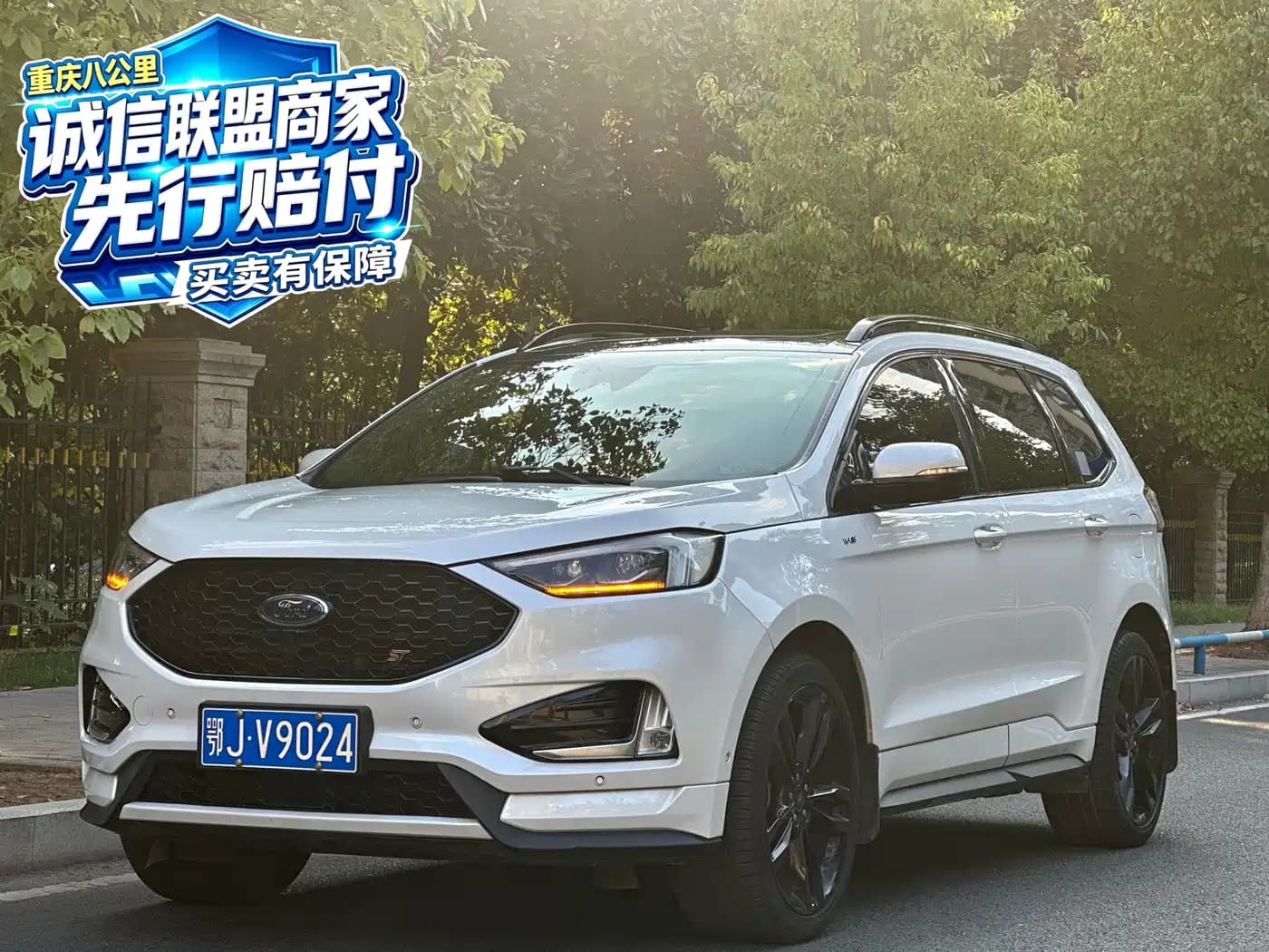 Ford Edge 2020 EcoBoost 330 V6 AWD ST 7-Seater