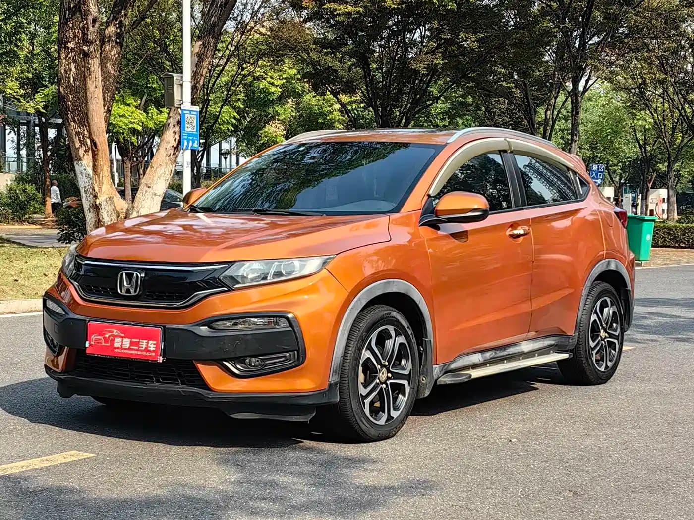Honda Vezel XR-V 2015 1.8L VTi CVT Luxury