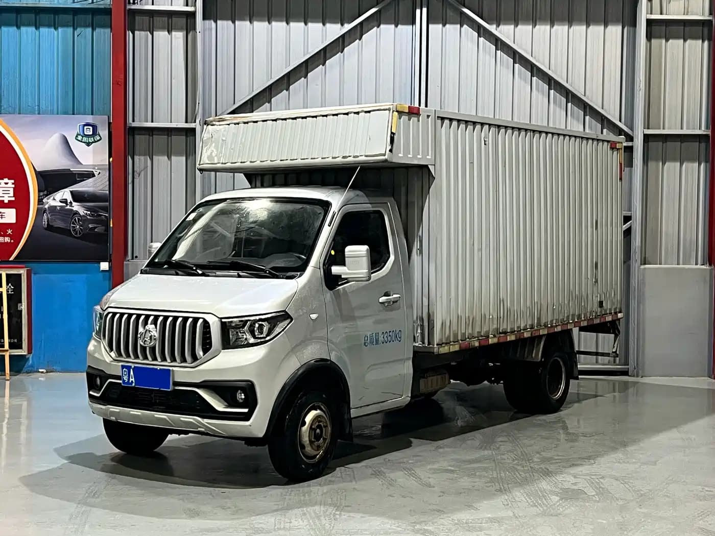 Changan Kaicheng Changan Shenqi T30 2021 1.6L Luxury Single Cab 3.6m Steel Panel Van DAM16KR