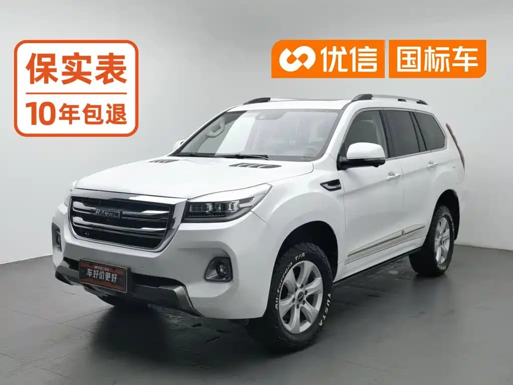 Haval H9 2020 2.0T Gasoline 4WD Premium 5-Seater
