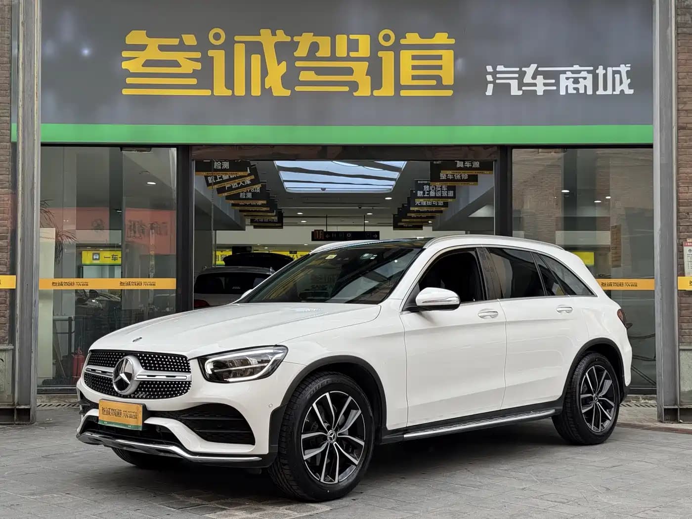 Mercedes-Benz GLC 2020 GLC 300 L 4MATIC Dynamic