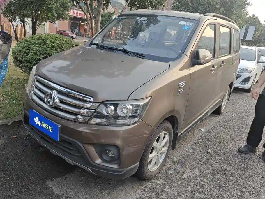 Changan Kaicheng Ono S 2017 1.5L Golden Ono Basic