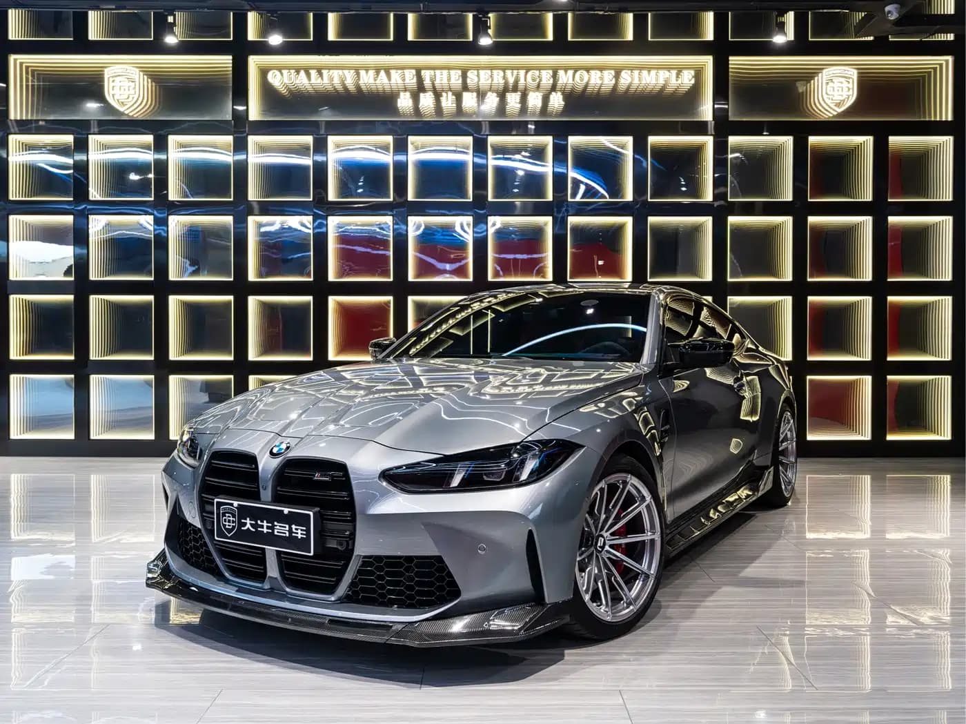 BMW M4 2024 M4 Coupe M xDrive Competition