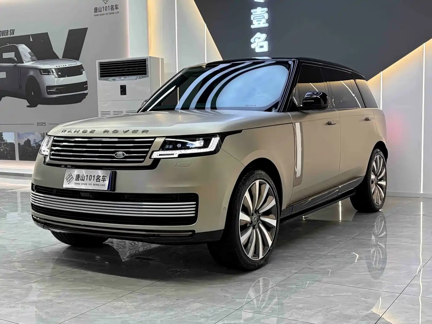 Land Rover Range Rover 2023 4.4 V8 530PS Launch Edition