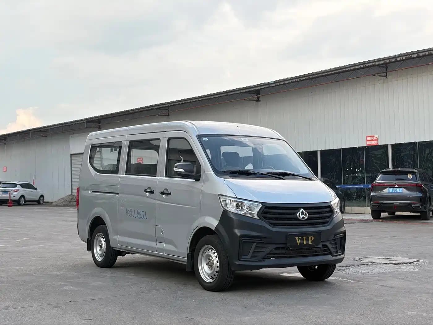 Changan Kuayue Kuayuexing V3 2023 1.3L Gasoline Luxury 5-seater Passenger Van