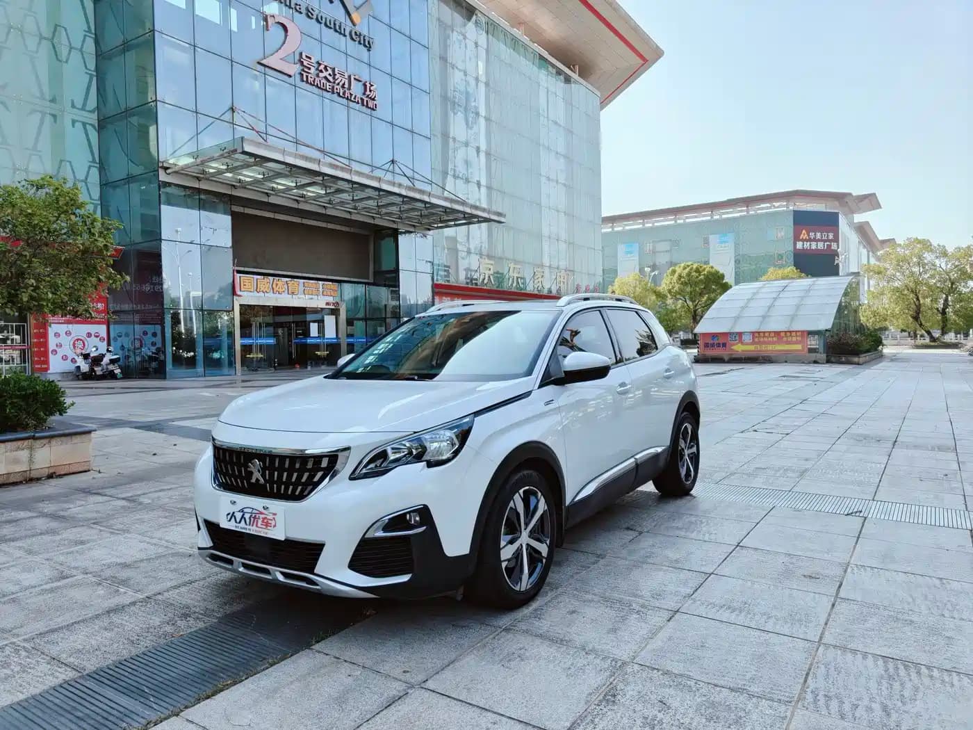 Peugeot 4008 2017 350THP Elite Edition