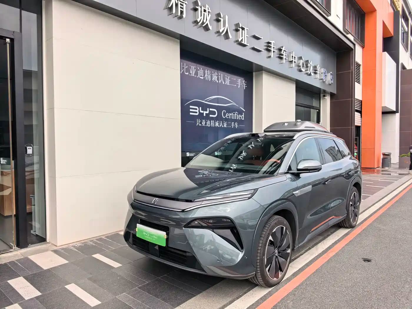 BYD Tang L 2025 DM 175KM Drone Player Edition