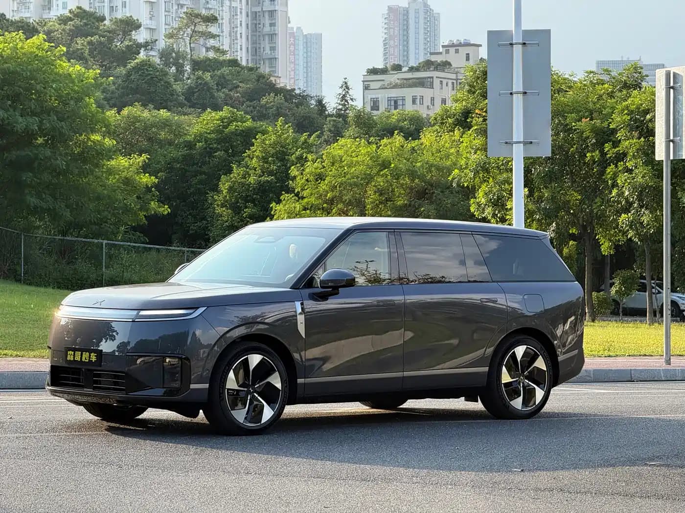 Xpeng G01