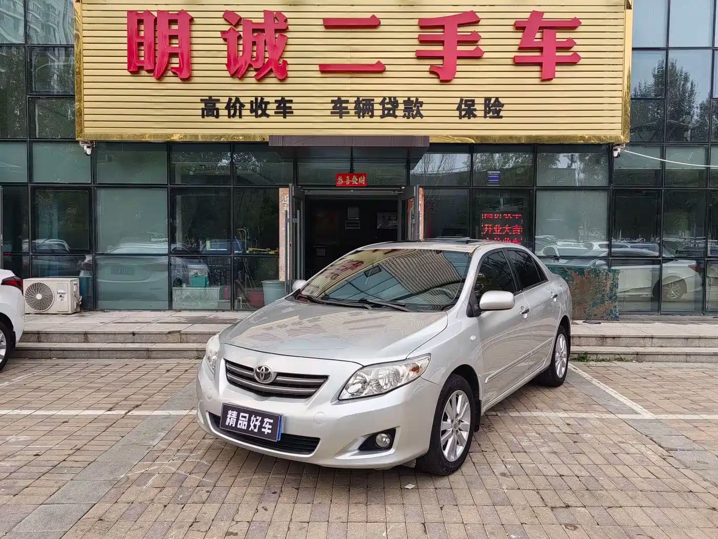 Toyota Corolla 2009 1.8L Automatic GLX-i Special Anniversary Edition
