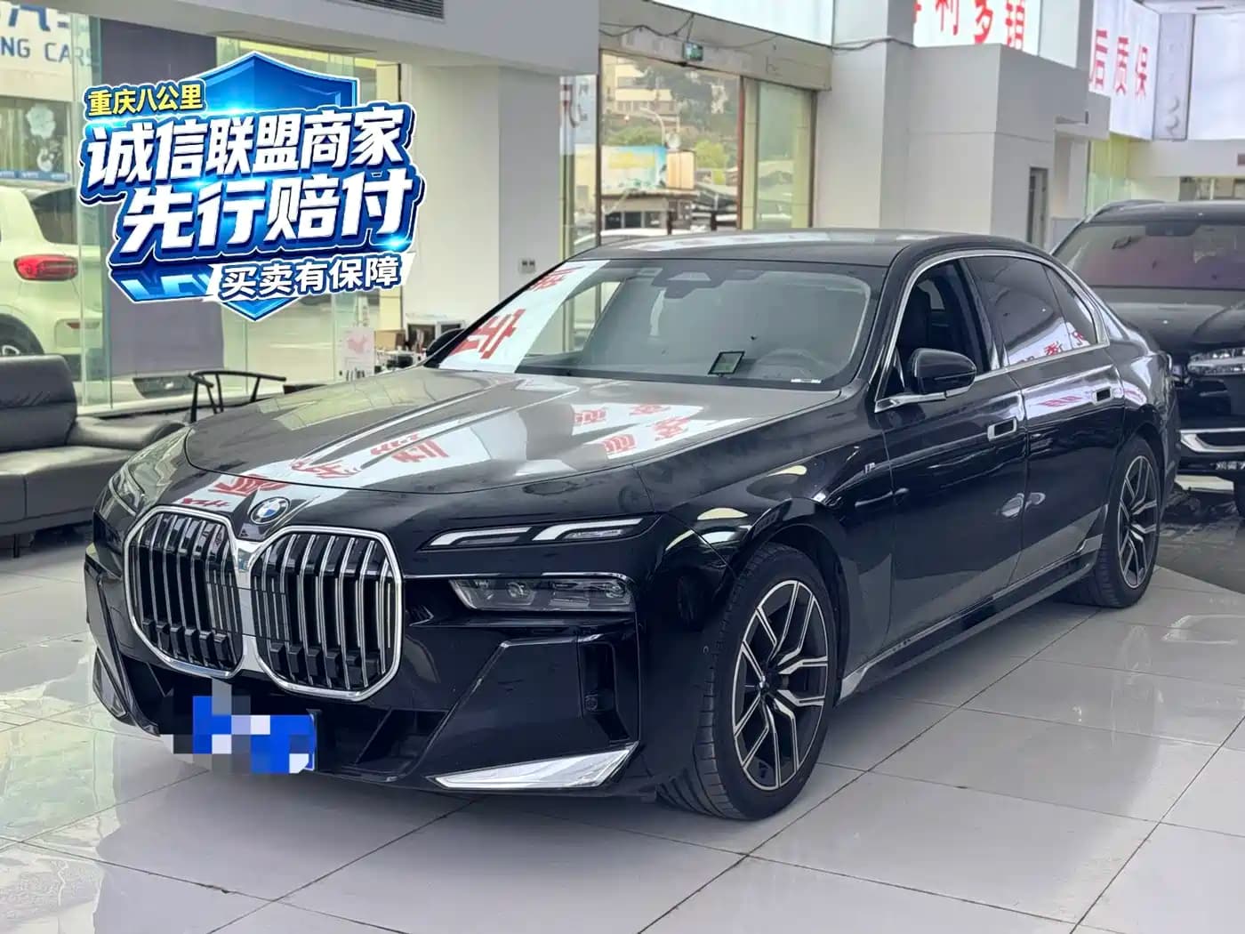 BMW 7 Series 2023 Model 735Li M Sport Package