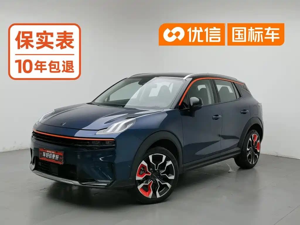 Lynk & Co 06 2020 1.5T Halo