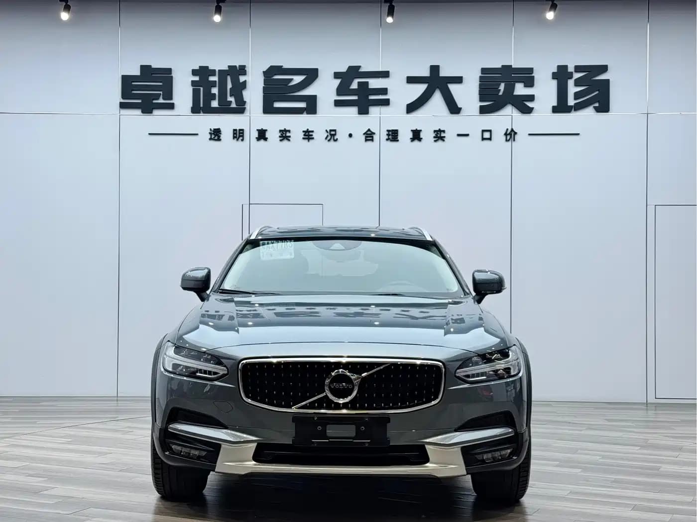 Volvo V90 2019 Cross Country T5 AWD Intelligent Distance China VI