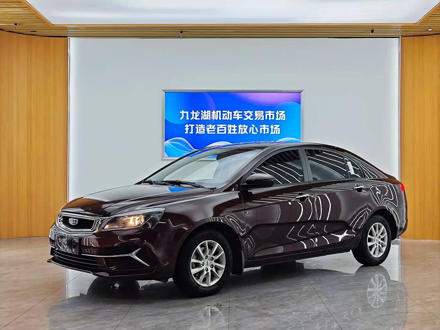 Geely Emgrand 2020 1.5L CVT Luxury