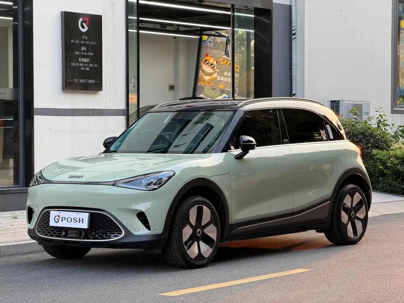 Smart Elf #1 2026 Agile New Luxury Edition