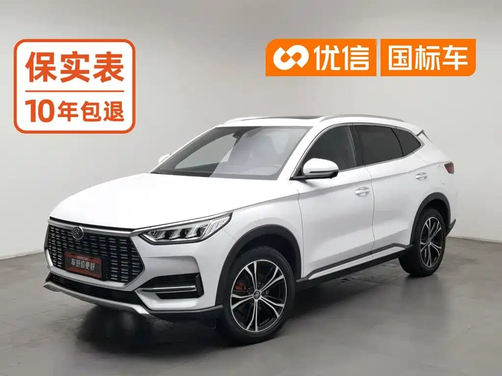 BYD Song Plus 2020 1.5T Automatic Flagship