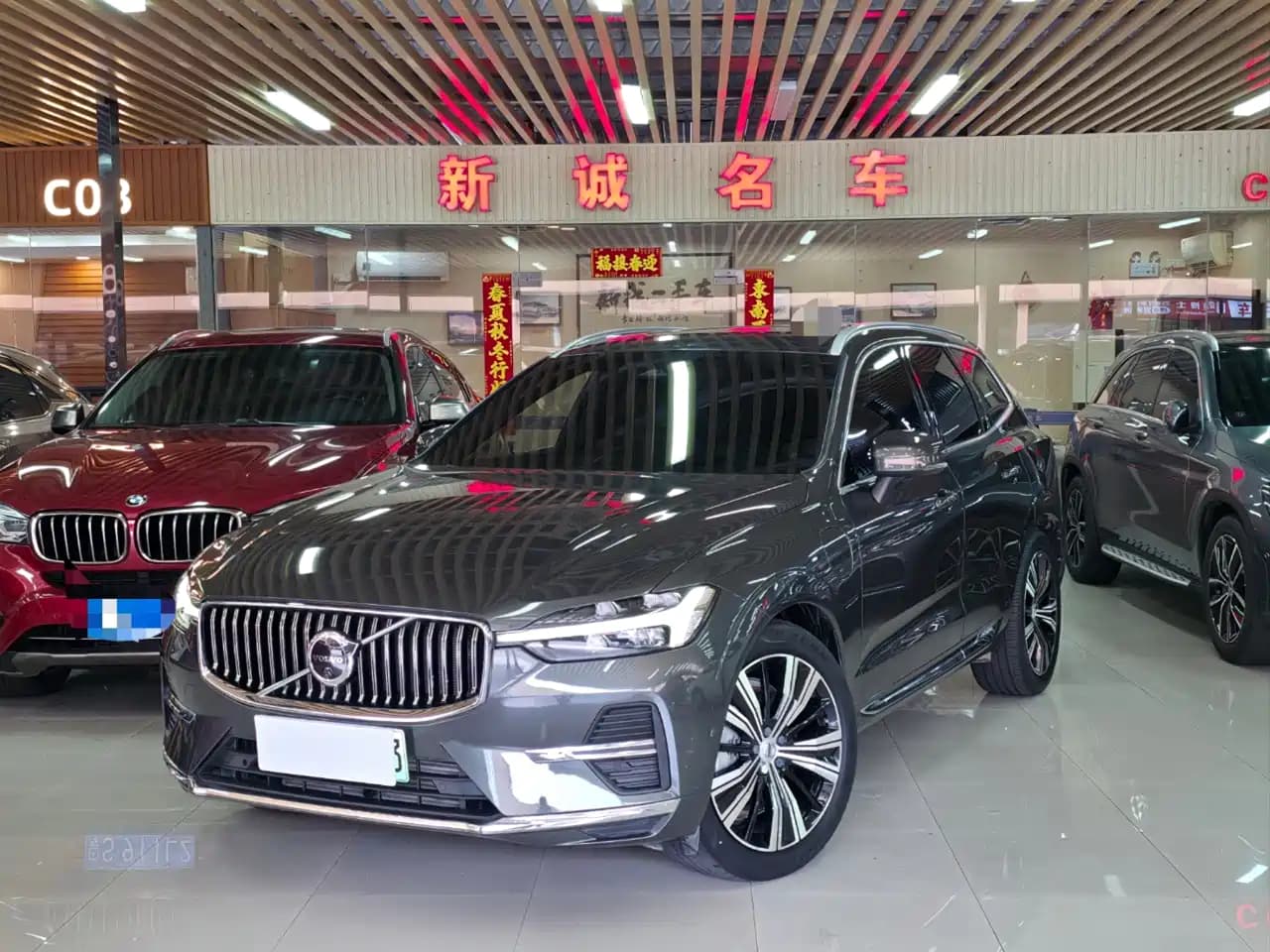 Volvo XC60 Plug-in Hybrid 2022 T8 Plug-in Hybrid AWD Elegance Luxury Edition