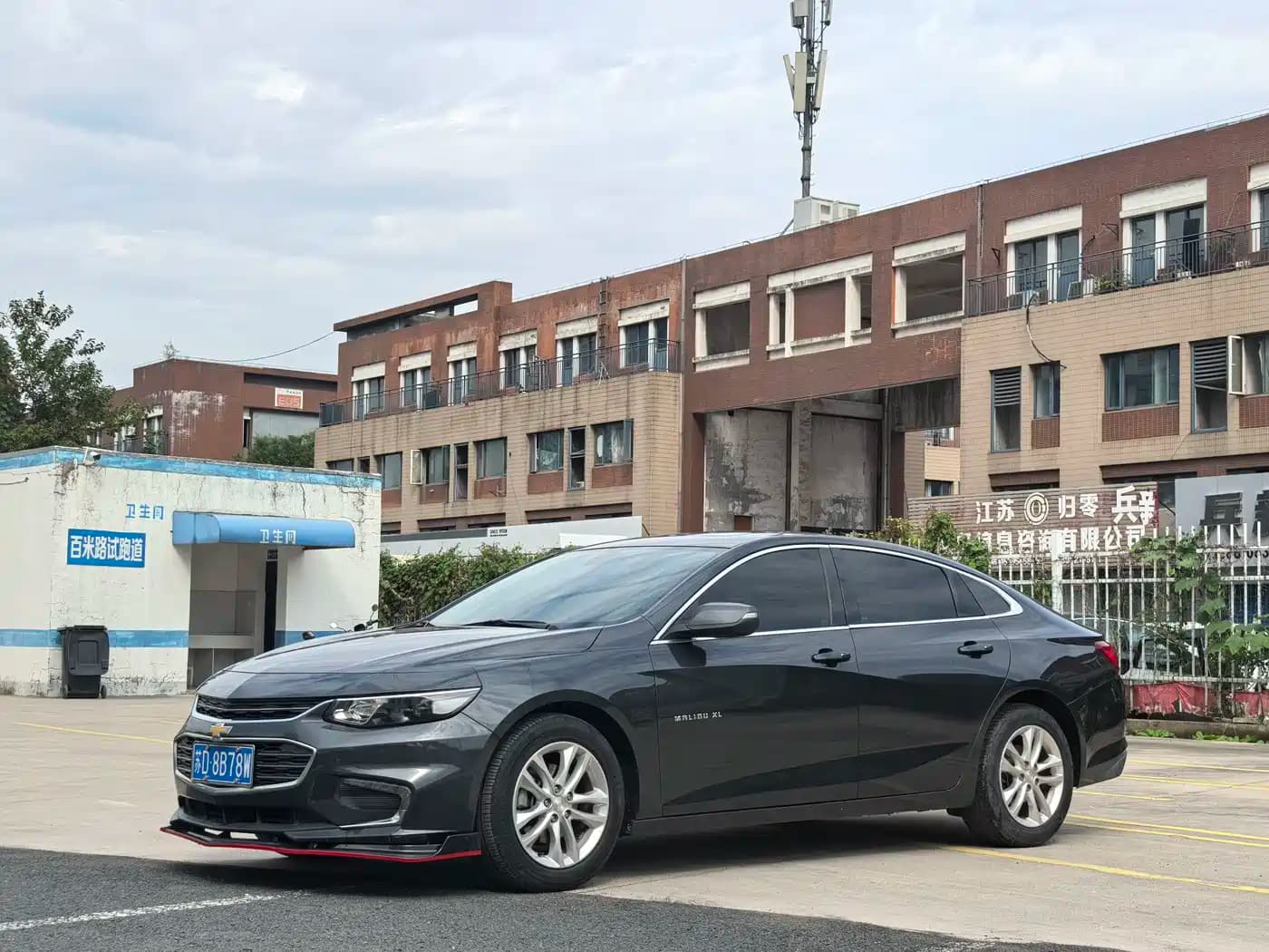 Chevrolet Malibu XL 2018 530T Auto RuiChi Edition