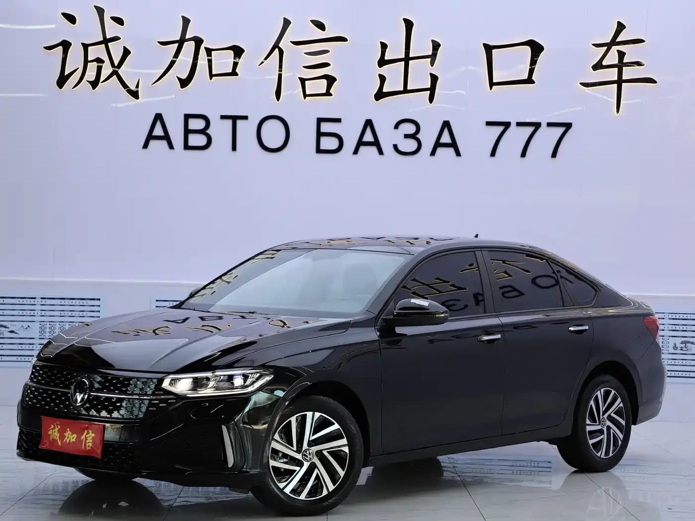 Volkswagen Lavida 2023 Model 280TSI DSG Starlight Eternal Edition
