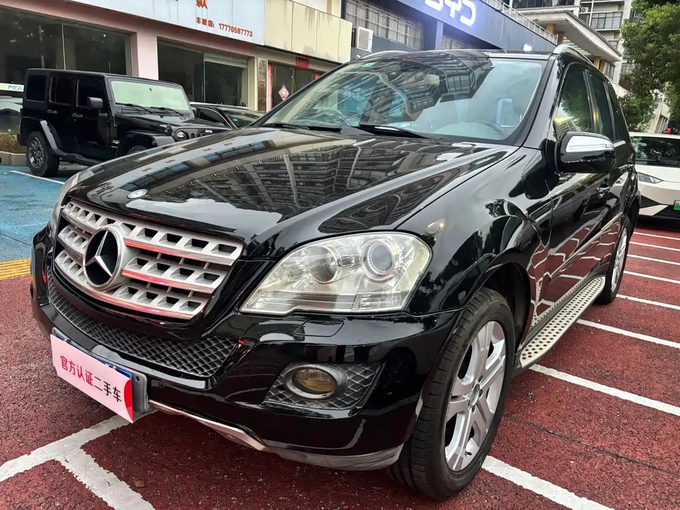 Mercedes-Benz M-Class 2010 ML 350 4MATIC Luxury Special Edition