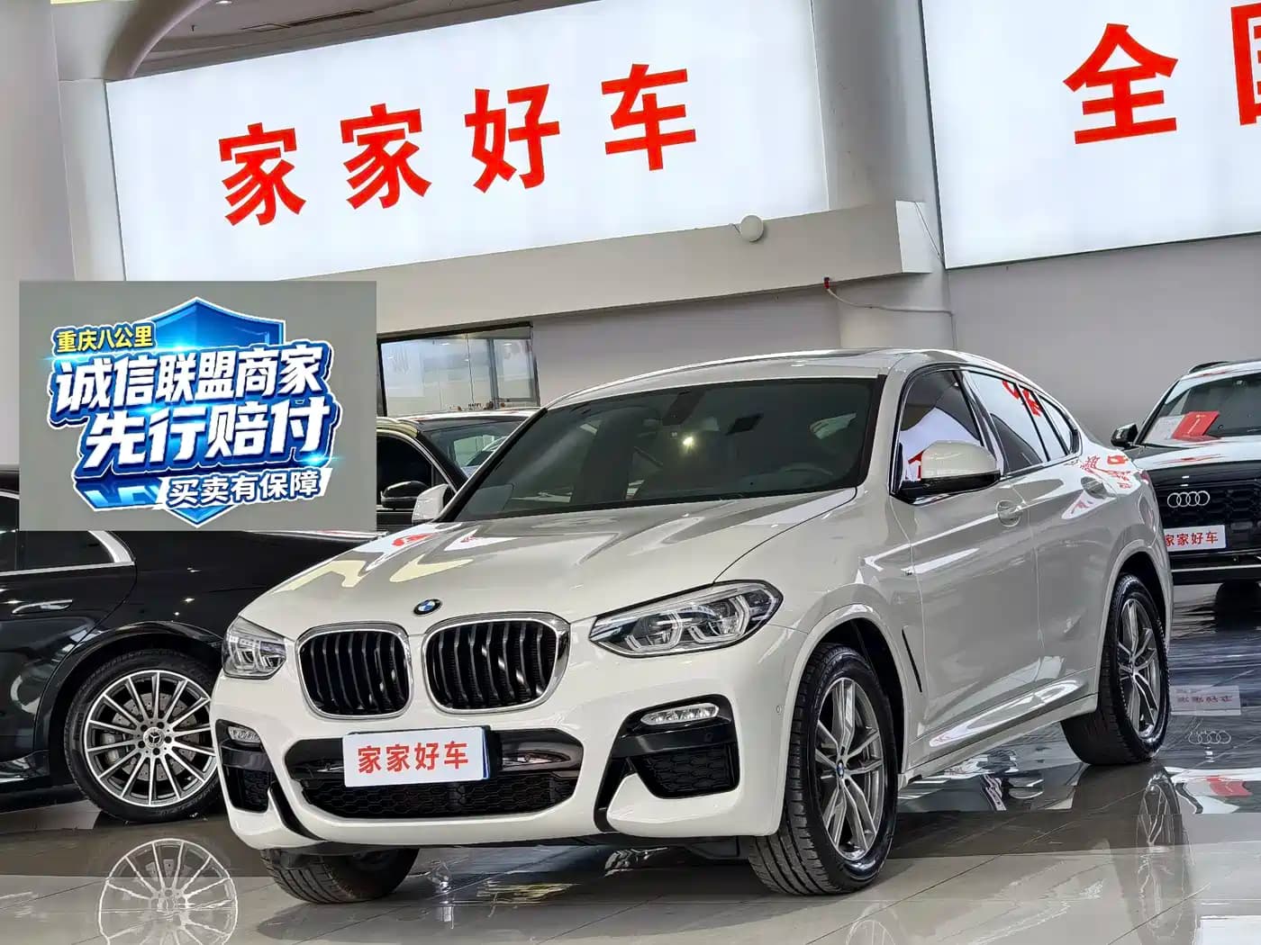 BMW BMW X4 2019 xDrive25i M Sport Package