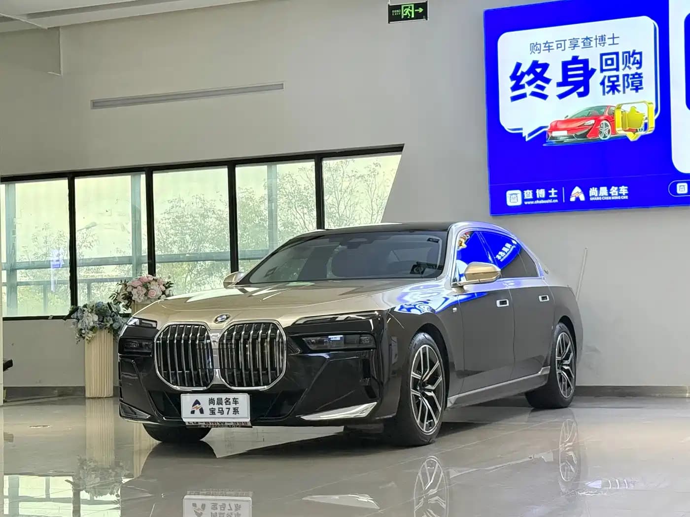 BMW 7 Series 2023 Model 735Li M Sport Package