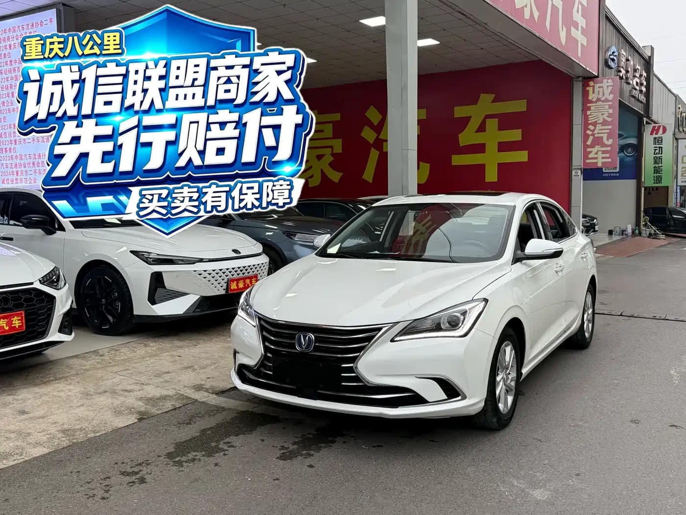 Changan Eado 2019 High Energy Edition 1.6L GDI Auto Pioneer Type China VI